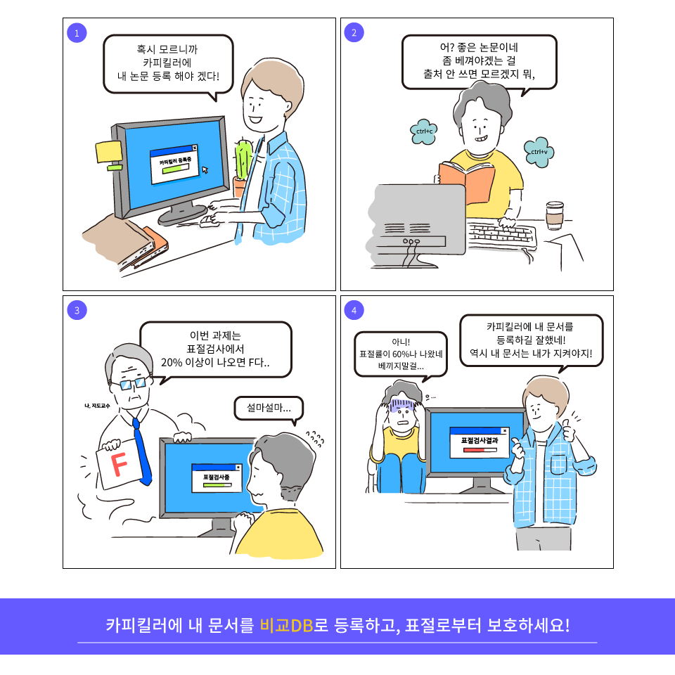 웹툰이미지